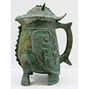 Getz Brothers 1960s Chinese Shang Dynasty Legacy Line Water Pitcher